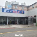 동화타이어 이미지