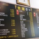 바른병원 맞은편 이미지