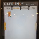 카페인24 부천괴안점