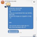 거제팀일레븐모터스 | 여름 후쿠오카 🎏