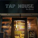 탭하우스(TAP HOUSE)
