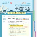 대전남부여성가족원 이미지