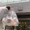 디저트다다익선