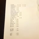 수내칡냉면 이미지