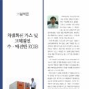 (주)일렉콤 이미지