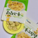 동그랑댕 | 듀먼 한입 동그랑댕 신제품 먹방 후기 서포터즈