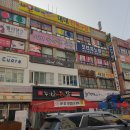 나눔터당구장노원 이미지