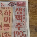 삼남자의 큐슈 여행....8 이미지