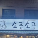 영재한우 네이버블로그