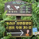 바라산자연휴양림 이미지