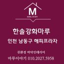 서창남로 이미지