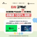 GS25 수성신천점 네이버블로그