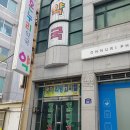 CU삼선병원점 이미지