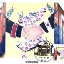 자유의집 이미지