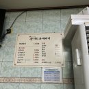 박가삼거리부대찌개 이미지