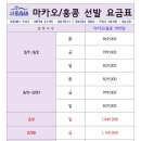 화려한휴식 이미지