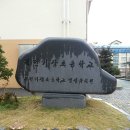 가장초교병설 이미지