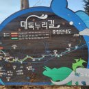 대독누리길 화장실 네이버블로그