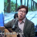 “한 해를 돌아보며 감사하는 찬양&#34; 이어듣기 이미지