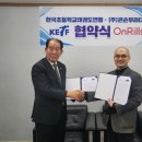 (주) 큰손부라더