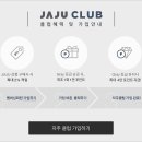 자주(JAJU) 네이버블로그