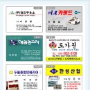정진주유소 이미지