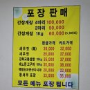 바다향기해물탕,찜 이미지
