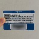 서귀포소방서 | [육아정보] 서귀포 육아종합지원센터 - 연회원 가입 후 장난감 대여 후기