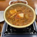 통통김치찌개 이미지