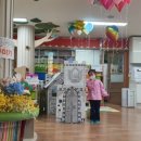 함라초등학교병설유치원 이미지