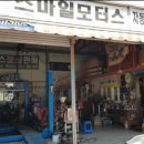 가오카센타 이미지