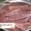 청자소갈비찜 이미지