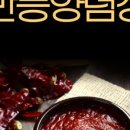 수정상회 이미지