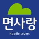 면사랑 - 마포구 양화로 156 | 면사랑