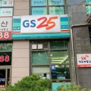 지에스25마포허브점 이미지