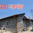 새천년청소업체 이미지