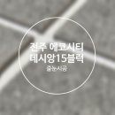 엘앤에스케어 이미지