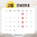 백영걸치과의원 이미지