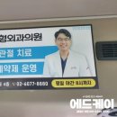으뜸정형외과의원 이미지