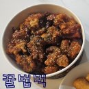 모모닭강정 | 운정닭강정-14년 터줏대감 [모모닭강정] 포장후기