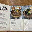 우촌 이미지