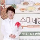 대우반찬