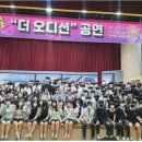 점촌고등학교 이미지