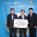 함안군산림조합
