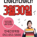 연세간호조무사학원