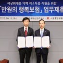 서울중앙우체국(포스트타워) 이미지