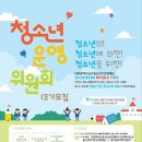 남구청소년수련관 이미지