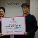 주식회사 엘가닉 이미지