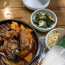 밀란