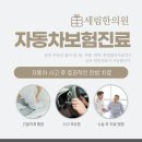 세림자동차 이미지